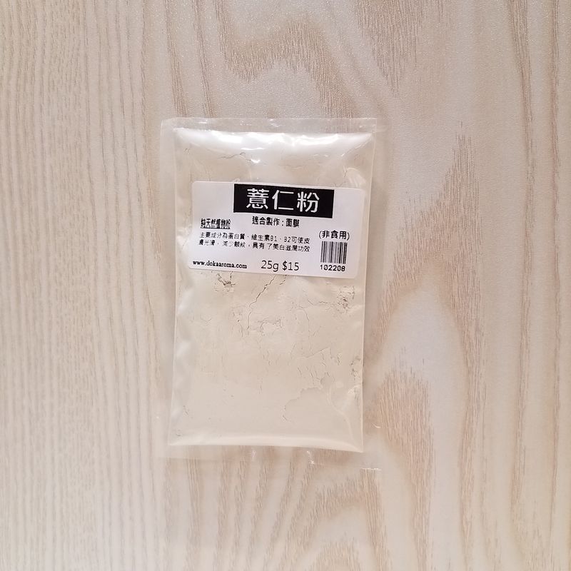 薏仁粉  (Barley Powder )  25G 