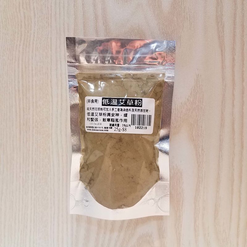 艾草絨 (台灣) 50g