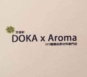 有機無香料軟膏 (50g)