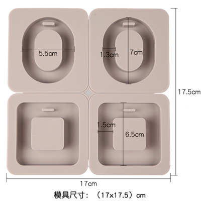 擴香石/蠟片矽膠模 4格 (方+橢圓形) 可掛繩 