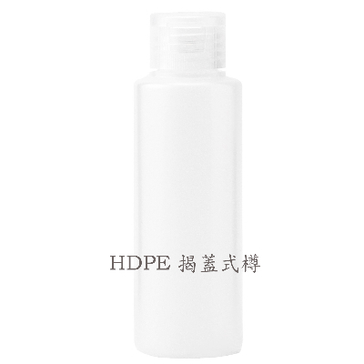 50ml HDPE 揭蓋式樽 (可放消毒酒精)