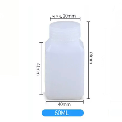 60ml HDPE Square Bottle  液體方瓶 (可放消毒酒精、化工原料) 