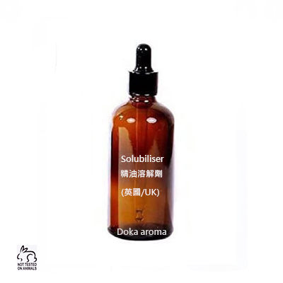 天然精油溶解劑 (英國) 50ml