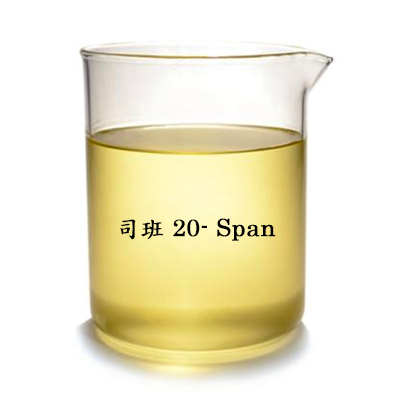 司班  Span20 (德國) 100g