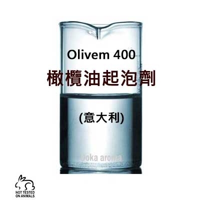 橄欖油起泡劑 (意大利) 250g