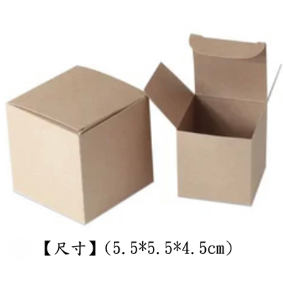 牛皮紙包裝盒(5.5 * 5.5 * 4.5cm) 1pc