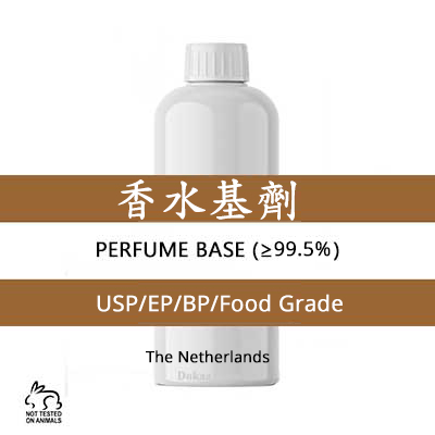 香水基劑  Perfume Base (≥99.5%) 500ml (只限門市自取)