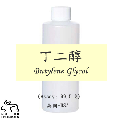 1.3丁二醇  (美國)  100g