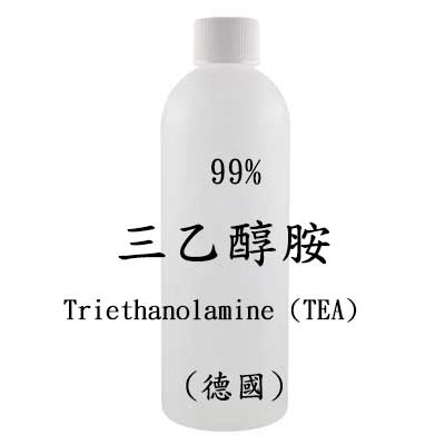 99% TEA- 酸鹼調節劑(本產品屬強鹼性) 德國- 250g	