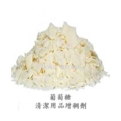 葡萄糖(清潔用品)增稠劑 30g